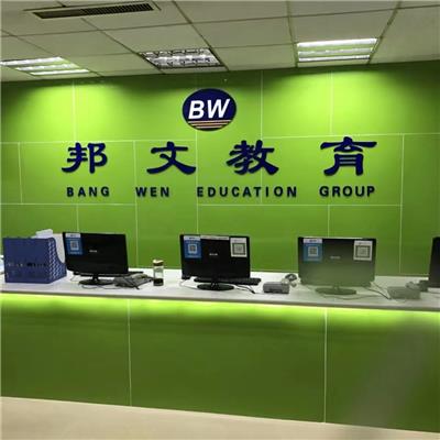 中國(guó)專業(yè)教育培訓(xùn)行業(yè)資源整合 黃頁(yè)名錄與教育管理咨詢的重要性