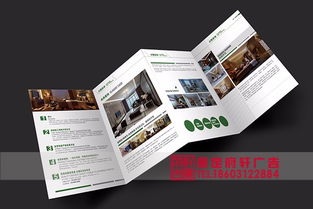 全方位品牌形象構(gòu)建 從保定彩頁設(shè)計到項(xiàng)目策劃全攻略