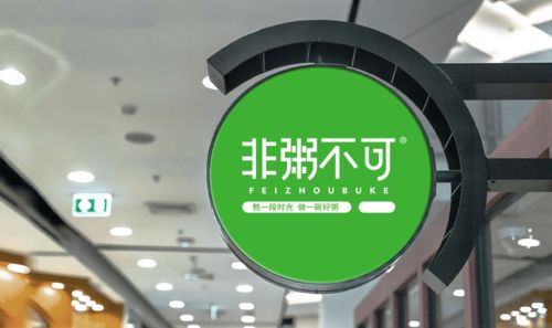 賦能企業未來 品牌設計、策劃與營銷三位一體的形象塑造之道